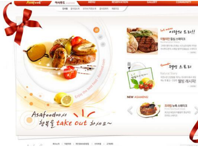 4點分析美食網站建設方案主要內容