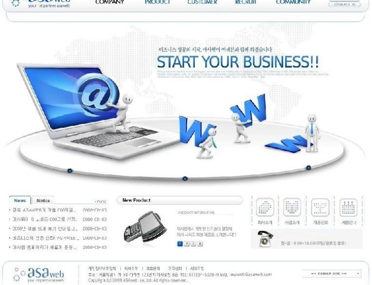 2017年企業(yè)網(wǎng)站設計創(chuàng)意新趨勢預測
