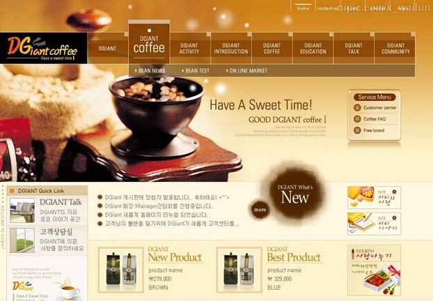 電商O2O網(wǎng)站設(shè)計必備4要素