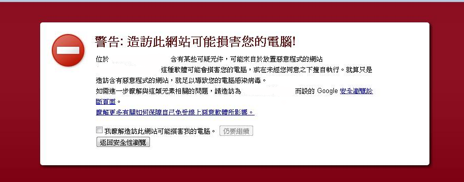 當網站被黑時我們需要做哪些排查工作