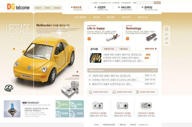 企業網站頁面設計行業專業術語集錦