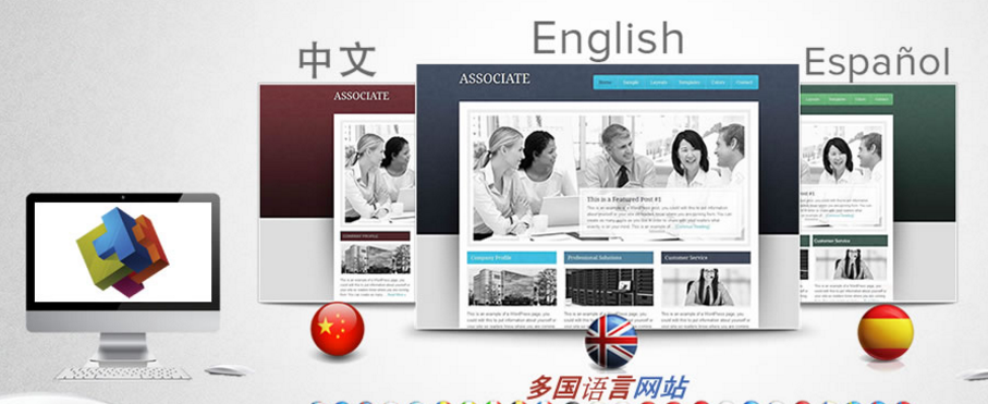 中小企業網絡營銷與網站排名的聯系 中小企業網絡營銷與網站排名的聯系