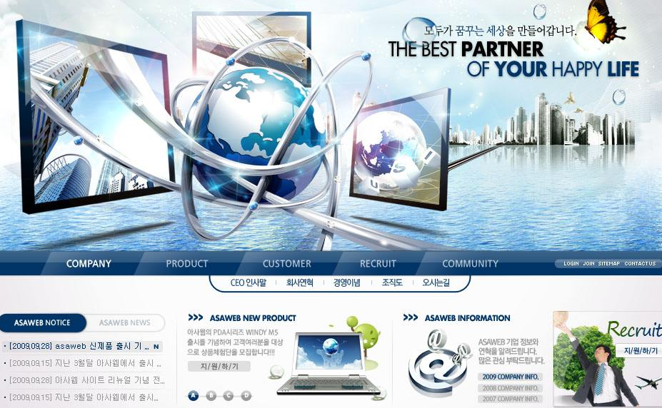 中小企業(yè)網站優(yōu)化關鍵詞的價值如何發(fā)現(xiàn)