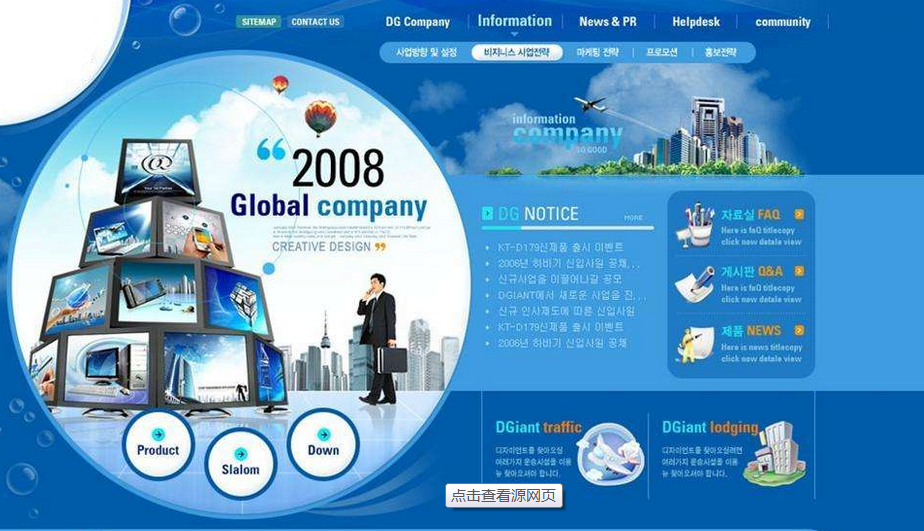 視頻直播網站建設優化中原創內容的重要性 視頻直播網站建設優化中原創內容的重要性