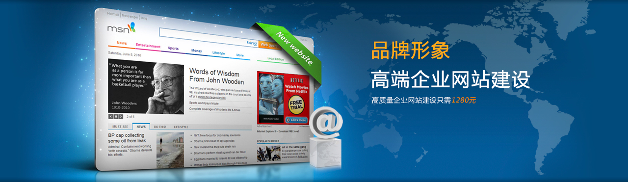 企業網站建設設計中如何避免產生審美疲勞