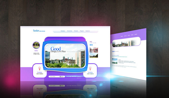 企業官網設計如何增加客戶的信任度？