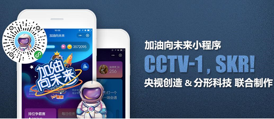 微信小程序那家好？