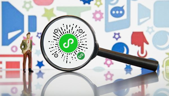 小程序開發對企業都有那些好處？