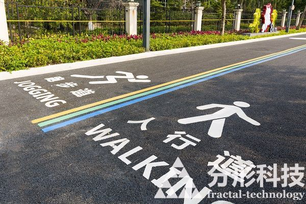 智能步道:全面健身引領時尚 智能步道:全面健身引領時尚
